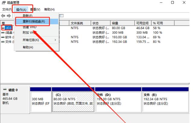 電腦插u盤(pán)不顯示怎么辦（u盤(pán)在電腦上沒(méi)有顯示的解決方法）(4)