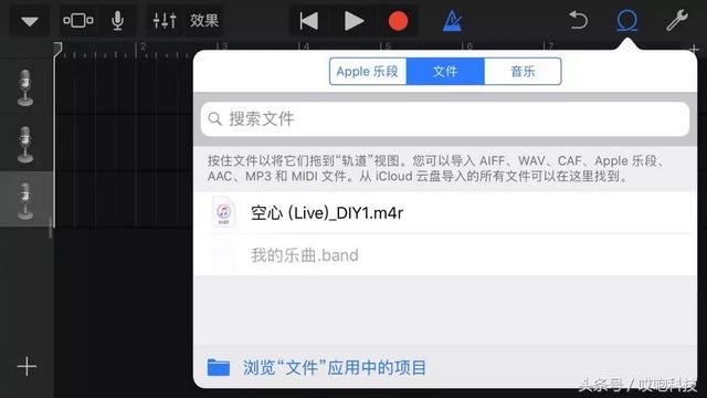 iphone手機鈴聲自定義設(shè)置方法（iphone怎么免費自定義鈴聲）(6)