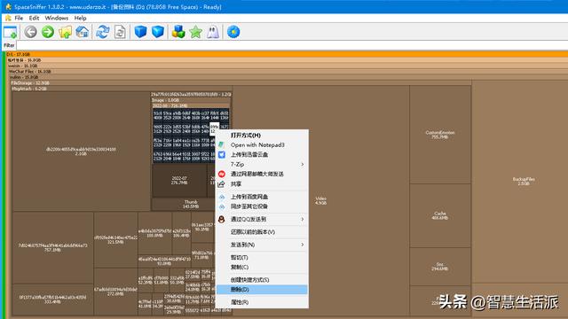 磁盤空間不足怎么清理（磁盤空間不足的解決辦法）(4)