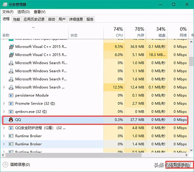 qq不能登錄是什么原因（qq顯示已登錄不能重復(fù)登錄解決方法）(3)