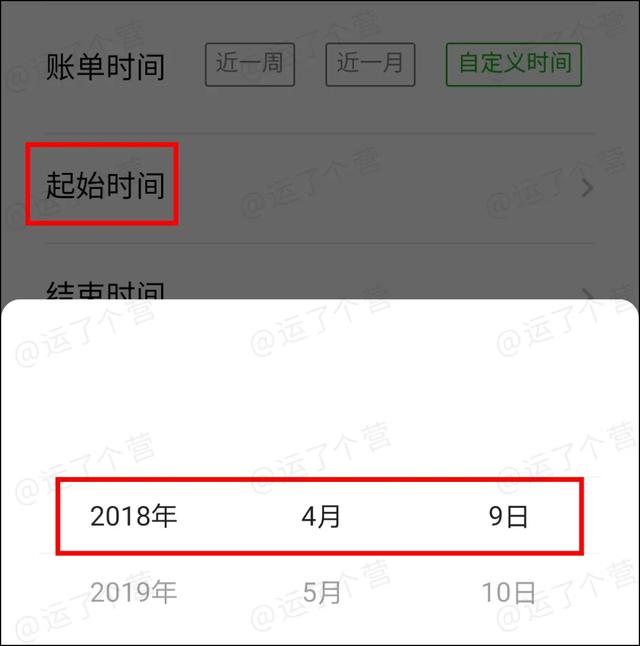 怎么看微信注冊時間（教你查詢微信注冊時間的方法）(4)