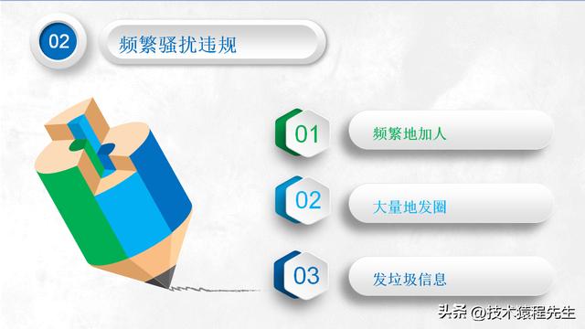 微信限制聊天功能怎么解除（微信被限制功能解開的方法）(3)