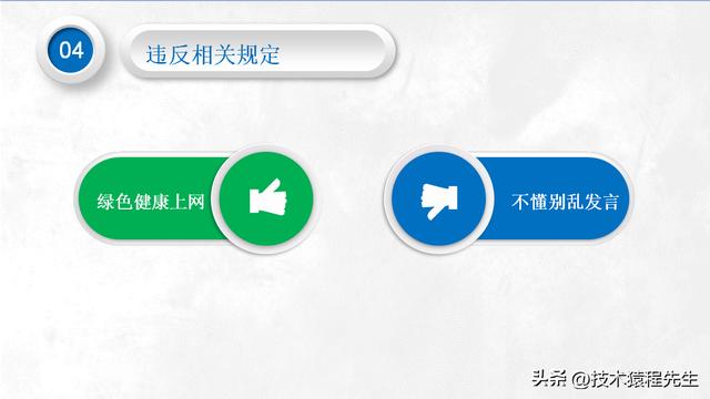 微信限制聊天功能怎么解除（微信被限制功能解開的方法）(5)