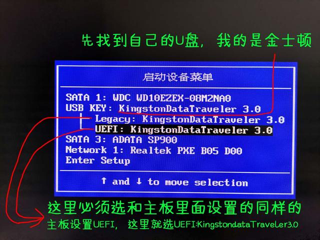 如何u盤安裝windows7（win7u盤做系統(tǒng)詳細步驟）(6)