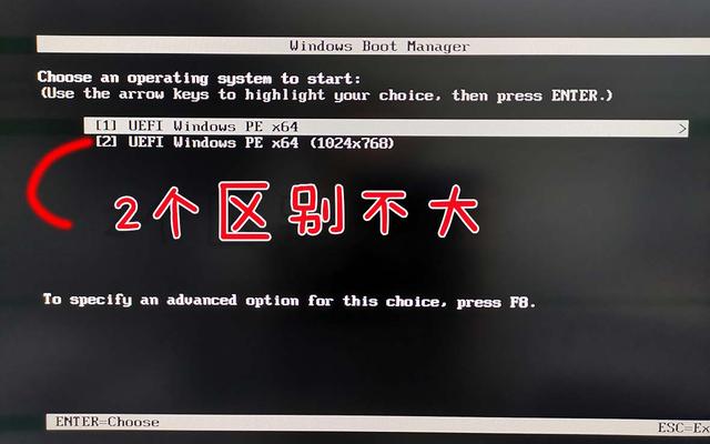 如何u盤安裝windows7（win7u盤做系統(tǒng)詳細步驟）(7)