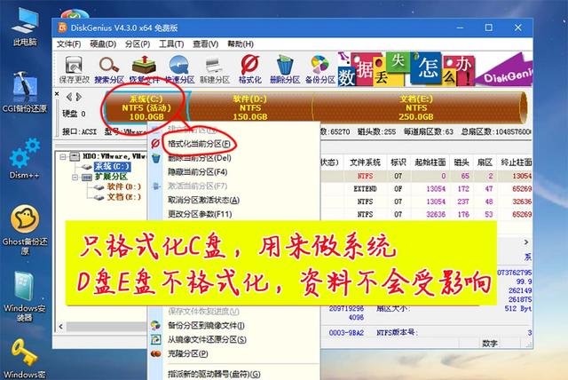 如何u盤安裝windows7（win7u盤做系統(tǒng)詳細步驟）(8)