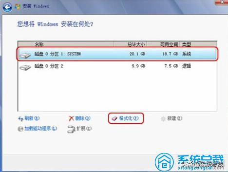 如何安裝win7操作系統(tǒng)（win732位旗艦版系統(tǒng)安裝方法）(7)