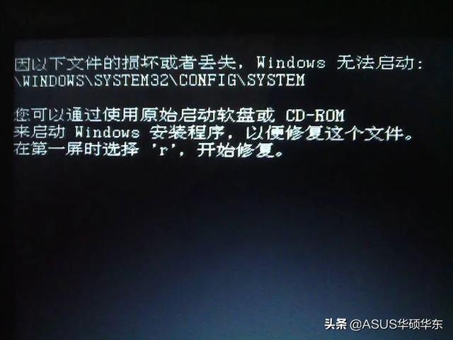 電腦死機(jī)是什么原因造成的（電腦死機(jī)的原因和解決辦法）(5)