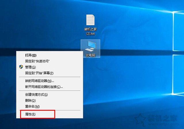 win10的控制面板在哪里找（Win10控制面板不見了解決方法）(6)