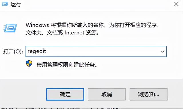 win7怎么關閉開機自啟動程序（電腦軟件開機自動打開取消方法）(5)