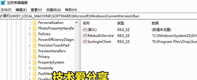 win7怎么關閉開機自啟動程序（電腦軟件開機自動打開取消方法）(7)