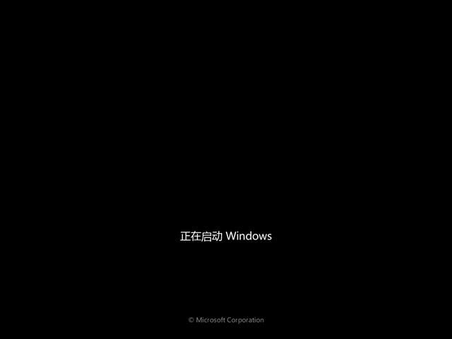 如何u盤安裝windows7（win7u盤做系統(tǒng)詳細步驟）(15)