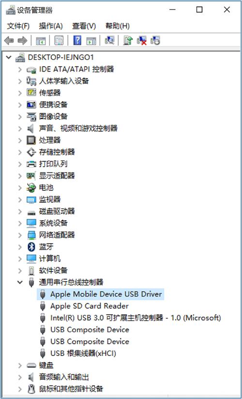 itunes未能連接到iphone怎么辦（itunes無法識別iphone的解決方法）(5)