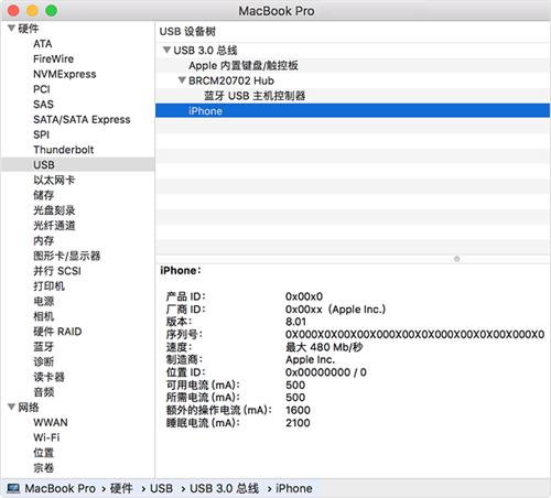 itunes未能連接到iphone怎么辦（itunes無法識別iphone的解決方法）(7)