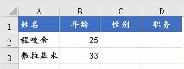 設(shè)置行高列寬在哪個(gè)功能區(qū)（怎樣調(diào)整excel的行高和列寬）(2)