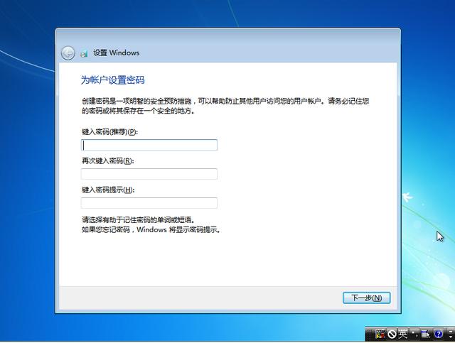 如何u盤安裝windows7（win7u盤做系統(tǒng)詳細步驟）(19)