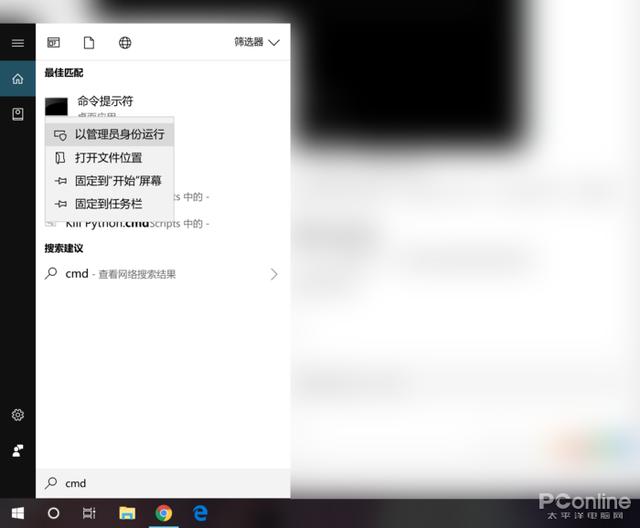 怎么看無線網(wǎng)密碼是多少（win10如何查找wifi的密碼）(5)