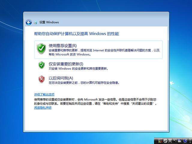 如何u盤安裝windows7（win7u盤做系統(tǒng)詳細步驟）(22)