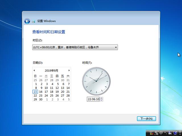 如何u盤安裝windows7（win7u盤做系統(tǒng)詳細步驟）(23)