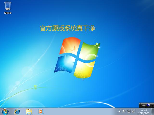 如何u盤安裝windows7（win7u盤做系統(tǒng)詳細步驟）(26)