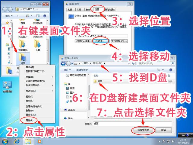 如何u盤安裝windows7（win7u盤做系統(tǒng)詳細步驟）(29)