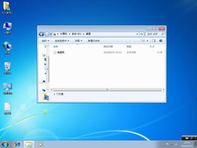 如何u盤安裝windows7（win7u盤做系統(tǒng)詳細步驟）(31)