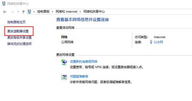 wifi為什么顯示不可上網(wǎng)（wifi連接上不能上網(wǎng)怎么辦）(5)