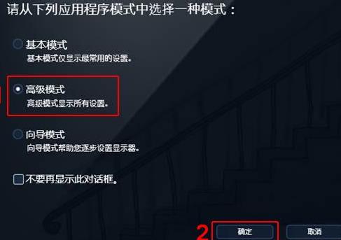 顯示屏變色是怎么回事（電腦顯示器畫面失真變色解決方法）(4)