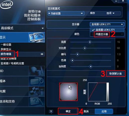 顯示屏變色是怎么回事（電腦顯示器畫面失真變色解決方法）(5)
