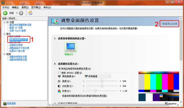 顯示屏變色是怎么回事（電腦顯示器畫面失真變色解決方法）(7)