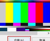 顯示屏變色是怎么回事（電腦顯示器畫面失真變色解決方法）(8)