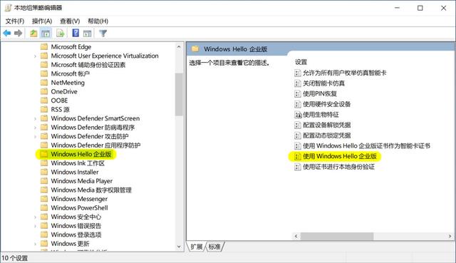 電腦pin是什么意思（如何在Windows10上刪除PIN密碼）(4)