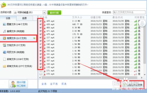 為什么文件打不開（電腦文件打不開的解決辦法）(3)