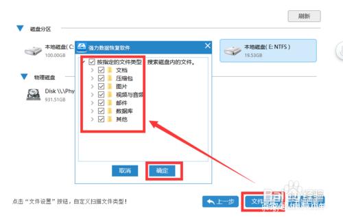 為什么文件打不開（電腦文件打不開的解決辦法）(6)