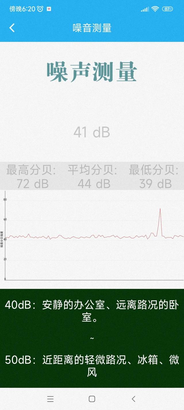 cpu風(fēng)扇聲音大怎么辦（cpu風(fēng)扇太吵的解決方法）(5)