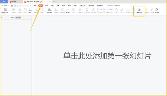 電腦怎么錄屏win10（win10自帶錄屏軟件詳細使用教程）(2)