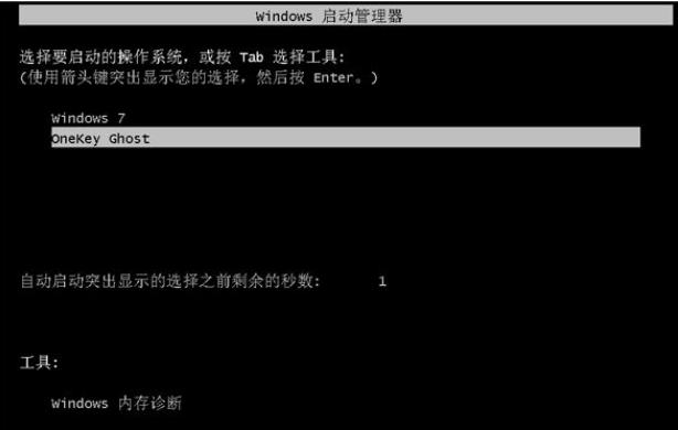 xp升級windows7怎么操作（電腦xp升級win7最簡單的方法）(5)