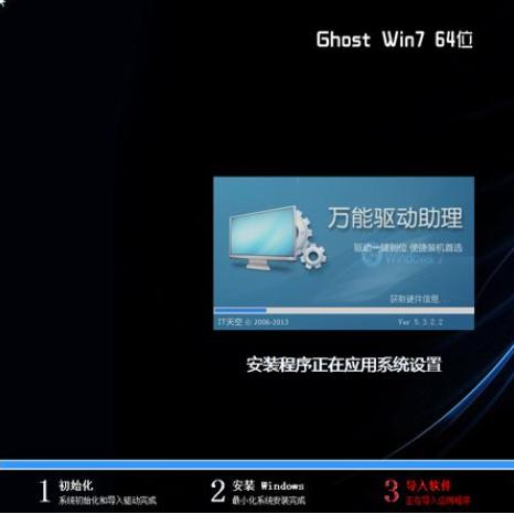 xp升級windows7怎么操作（電腦xp升級win7最簡單的方法）(7)