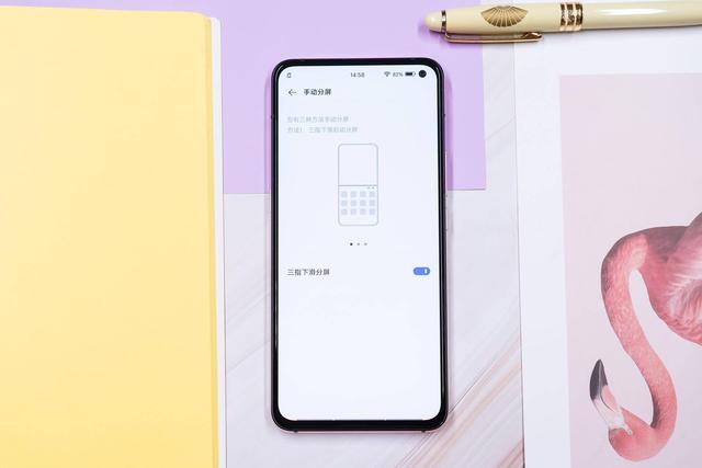 vivo手機(jī)怎樣分屏（vivo開啟多任務(wù)分屏教程）(4)