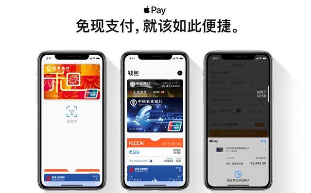 如何使用apple  pay（蘋果手機(jī)使用applepay支付方法）(2)