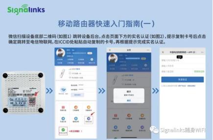 隨身攜帶無線wifi怎么用（隨身Wifi相關(guān)知識詳細(xì)介紹）(1)