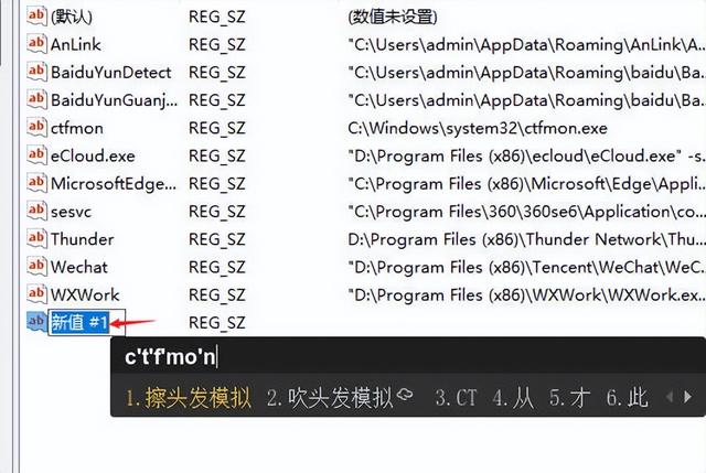 電腦打字打不出來(lái)是怎么回事（輸入法禁用只能打英文解決方法）(9)