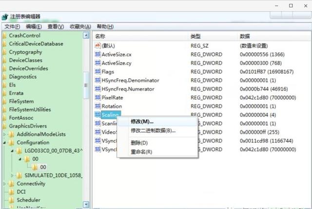 筆記本玩游戲不能全屏怎么設(shè)置（電腦玩cf全屏最方便的操作方法）(4)