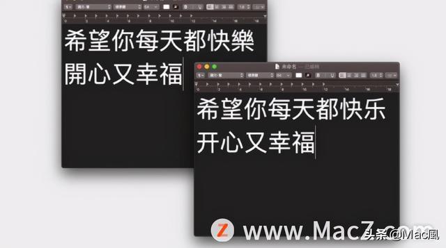 蘋果鍵盤怎么切換中文（蘋果電腦繁體轉(zhuǎn)換簡體的方法）(1)