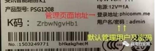 手機怎么連接無線路由器（用手機設(shè)置路由器的最簡單方法）(2)