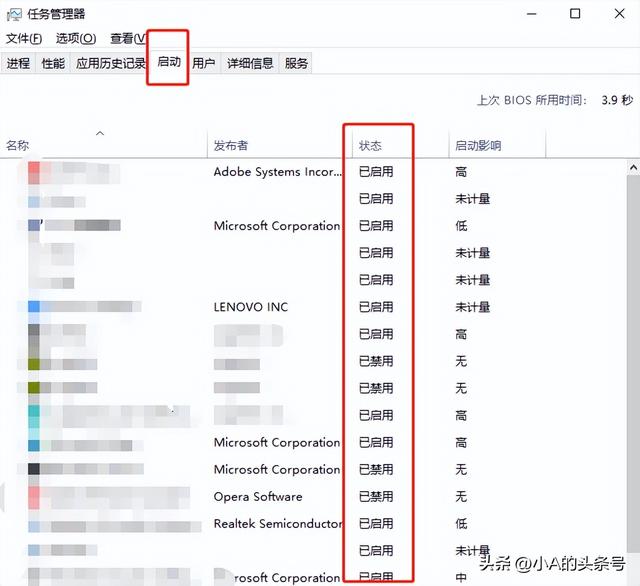 開機(jī)慢怎么解決（加快開機(jī)速度最快的解決方法）(3)