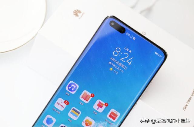 華為p40pro報價最新消息（華為p40pro  降價后值得購買嗎）(4)