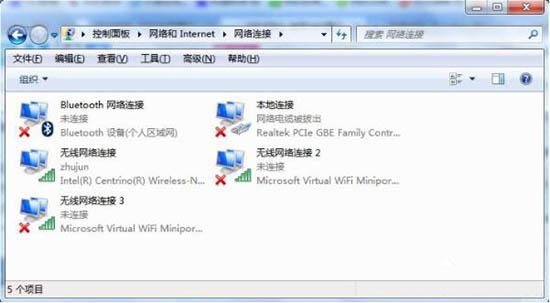 wifi共享精靈無法啟動怎么回事（win7 wifi共享無法連接解決方法）(1)