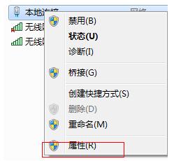 win7設置wifi熱點連接不上咋辦（W7系統(tǒng)不會開放無線熱點解決方法）(6)