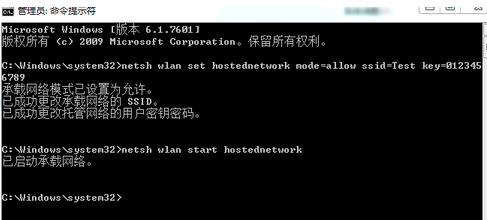 win7設置wifi熱點連接不上咋辦（W7系統(tǒng)不會開放無線熱點解決方法）(8)